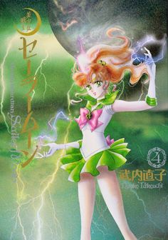 Jupiter Sailor Moon Manga Cover, Sailor Moon Manga Panels, Moon Museum, Sailor Moons, Card Captor Sakura, Kabukicho