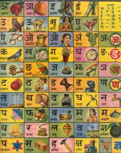 Hardest Languages to Learn - Hindi Language Poster, Hindi Alphabet, Hindi Calligraphy, Hindi Language Learning, Sanskrit Language, Alphabet Photos, Indian Illustration, Learn Hindi, Hindi Worksheets