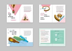 four brochures with different illustrations on them