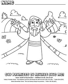 jesus coloring pages for kids with the words, god proms to always love me