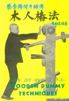 an advertisement for the wood dummy technique in chinese language, with a man holding a piece of