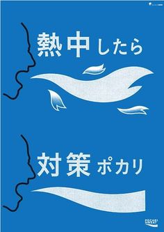 an image of two blue and white signs with words in english and japanese characters on them