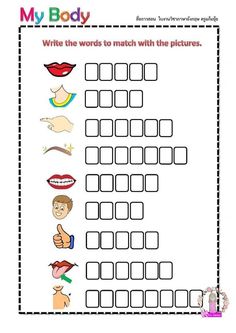 a worksheet with pictures and words for the body