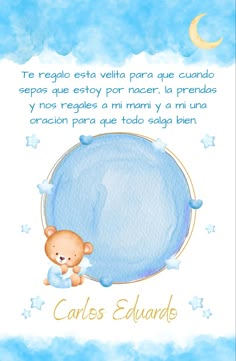 Recuerdo Baby Shower Boy, Baby Souvenir, Diy Baby Shower Decorations, Teddy Bear Baby Shower, Baby Bear Baby Shower