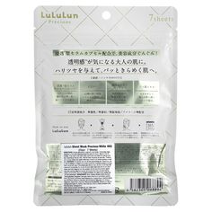 iHerb offers free shipping on orders over $30. 10th Anniversary Do you see signs of dullness even though you have good UV care for your skin? Now it's the time to use Precious CLEAR! Precious WHITE is the best fit if you are... Hoping to ease dry skin & aging care. Concerned about rough and coarse skin. Interested in Fermented skincare. Fermented Skincare, Beauty Face Mask, Sheet Face Mask, Face Sheet Mask, Skin Aging, City Market, Clear White, Sheet Mask, 10th Anniversary