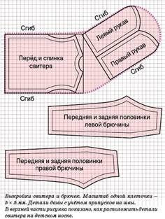 the instructions for how to make an origami doll's head and dress