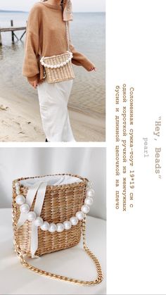 Straw tote bag pearl handle Pearl Bag Outfit, Outfits With Handbags, Summer Bags Beach, Diy Projects To Make And Sell, Tote Bag Summer, Woven Bags, Straw Tote Bag, Woven Handbags, Bag Outfit