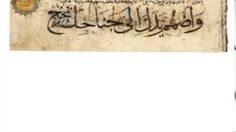 an old paper with arabic writing on it