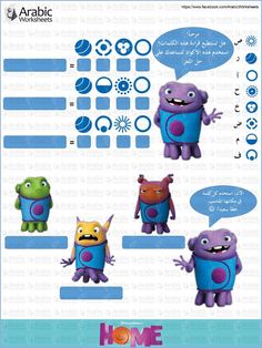 the instructions for how to make an adorable character from sesame's movie, monsters