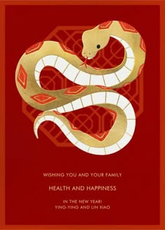 a red and gold chinese new year's card with a snake on the front