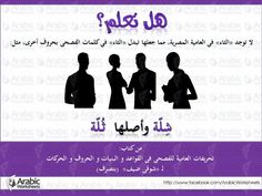 an arabic poster with three people in silhouettes