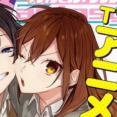 on hiatus — matching horimiya icons! 1/2 in 2021 | Horimiya, Animated