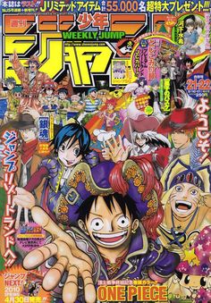 an anime magazine cover with many characters on the front and back covers, including one person pointing