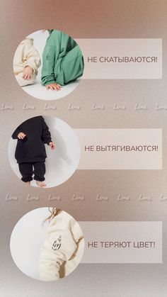 Denim Photography, Instagram Design Layout, Instagram Branding Design, Kids Garments, Instagram Template Design, Instagram Branding, Instagram Feed Inspiration, Business Photos