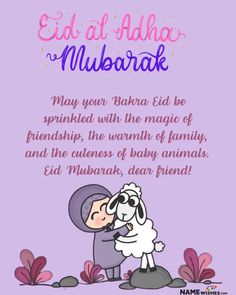 a greeting card for eid at alha mubarak with an image of a sheep