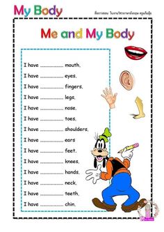 a worksheet with words and pictures on it for kids to learn how to read