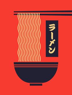 Ramen Design Poster, Ramen Logo, Wallpapper Iphone, Ramen Poster, Ramen Japanese, Noodle Art, Asian Restaurant, Japanese Ramen, Red Art Print