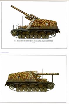 two pictures of an army tank with camouflage paint