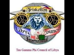 the logo for an international school with lions and flags on it's front cover