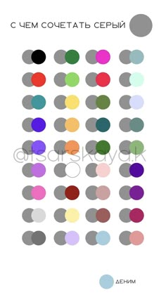 the color scheme for an art project with circles and dots in different colors, including black,