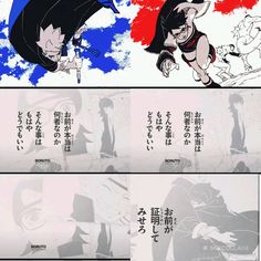 an image of some anime characters in the same language as they appear to be doing something