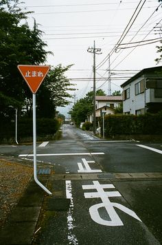 an orange street sign sitting on the side of a road