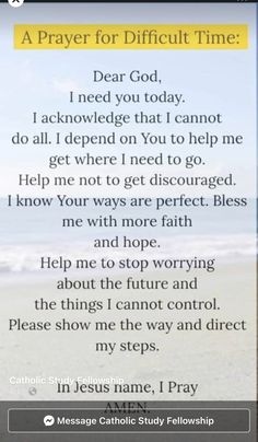 a prayer with the words, i pray for difficult time