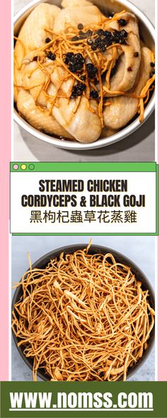 two pictures with different types of food in them and the words steamed chicken cordyces & black goji