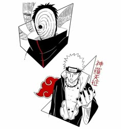 an image of naruto and his friend