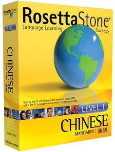 rosetta stone language learning russian level 1 & 2