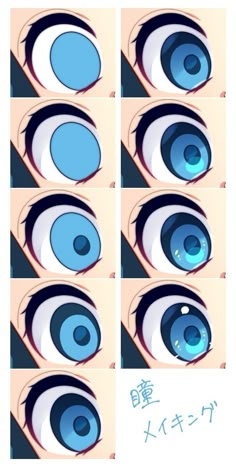 an image of different types of eyeballs in various stages of formation and color scheme