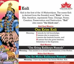 Maa Kali Mantra, Beauty Of Humanity, Carnatic Music, Sanskrit Mantra