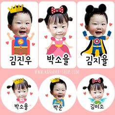 an advertisement for the korean children's clothing line, featuring four different princesses