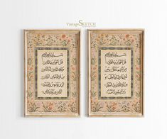 two framed pictures with arabic writing on them