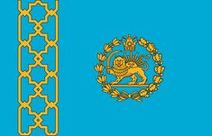 the flag of the kingdom of scotland is shown in blue and gold, with an ornate border