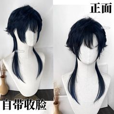 Kakkoii Fluffy Daily Men Wigs Cosplay Harajuku Fashion Short Hair Hairpiece Boys Cosplay Short Hair, Fashion Short Hair, Harajuku Boy, Men Wigs, Harajuku Wigs, Hair Wigs For Men, Clothing Closet, Wigs Cosplay, Character Clothing