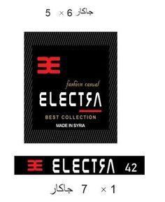 the electric logo is shown in red and black, along with an electrical sticker