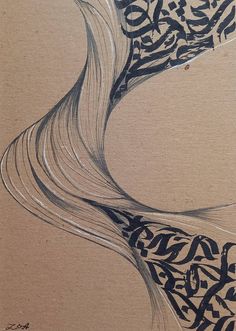 an abstract drawing with black and white ink on brown paper that has wavy lines coming out of it