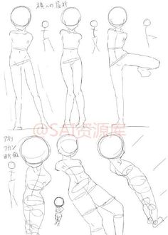 an image of how to draw the human figure