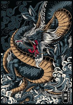 a black and white dragon with red eyes on it's head, surrounded by clouds