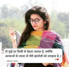 a woman wearing glasses and a colorful shawl with the caption, what do you think?