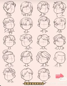 an anime character's head with different hair styles and facial expressions, drawn by hand