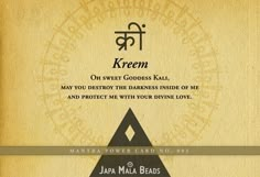 the book cover for kreem on white goddess kalla, may you destroy the darkness inside of me and protect me with your divine love