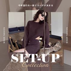 a woman sitting on top of a wooden table wearing a sweater and skirt with the words set - up collection written below her