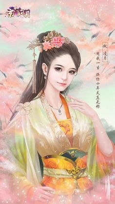 花瓣 Ancient Chinese Characters, Vintage Asian Art, Chinese Artwork, 3d Art Drawing, Chinese Art Girl, Realistic Paintings, Flower Fairies, Beautiful Drawings, Chinese Painting