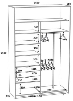 the measurements for a shoe rack with shoes on each shelf and two shelves below it