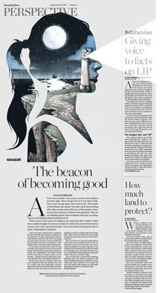 the front page of an article with a woman's face and lighthouse in the background