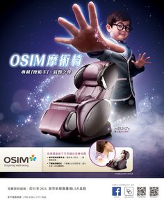 the advertisement for osim is shown with an image of a man holding his hand out