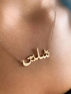 Our jewelry is always long lasting, beautiful, and of the highest quality. Our Persian (Farsi) and Arabic name necklaces are classic, unique pieces that are worth the investment. Personalize your necklace with this beautiful writing. We are happy to translate for you and we can't wait for you to fall in love with your very own piece. DETAILS- Calligraphy with butterfly detail- Crafted with pure sterling silver and optional gold-plating OR pure solid gold- Chain style may vary slightly- Made in N Signature Jewelry With Name For Gift, Luxury Engraved Name Necklace For Personalized Gift, Traditional Engraved Name Necklace For Wedding, Traditional Engraved Nameplate Necklace, Traditional Wedding Name Necklace, Engraved, Luxury Customized Necklace As Gift, Elegant Customized White Gold Necklace, Luxury Customized Necklace As A Gift, Luxury Customized Necklace For Gift