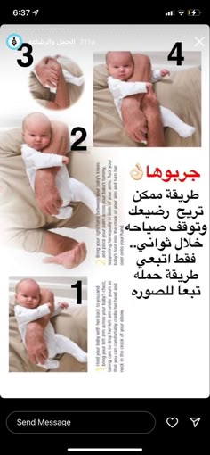 instructions for how to use the baby's diaper